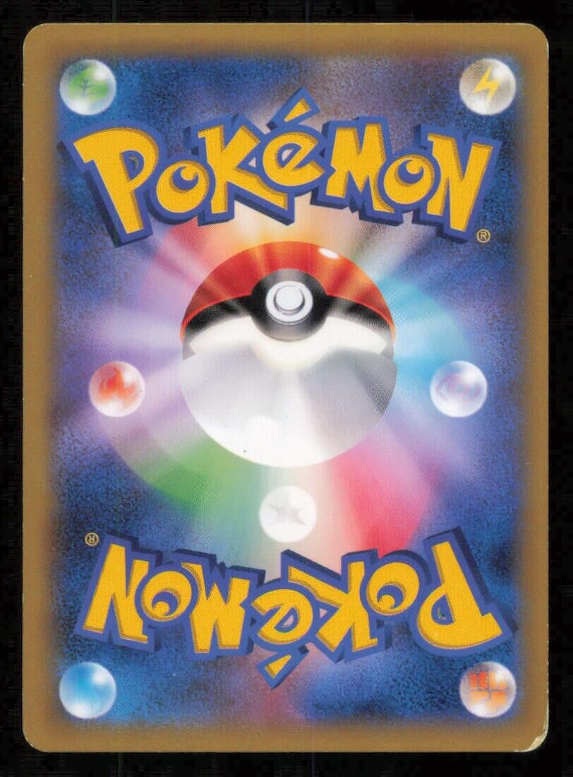 LEDIAN 005/060 POKEMON CARD JAPANESE XY1 RED COLLECTION UNCOMMON 1st ED DAMAGED