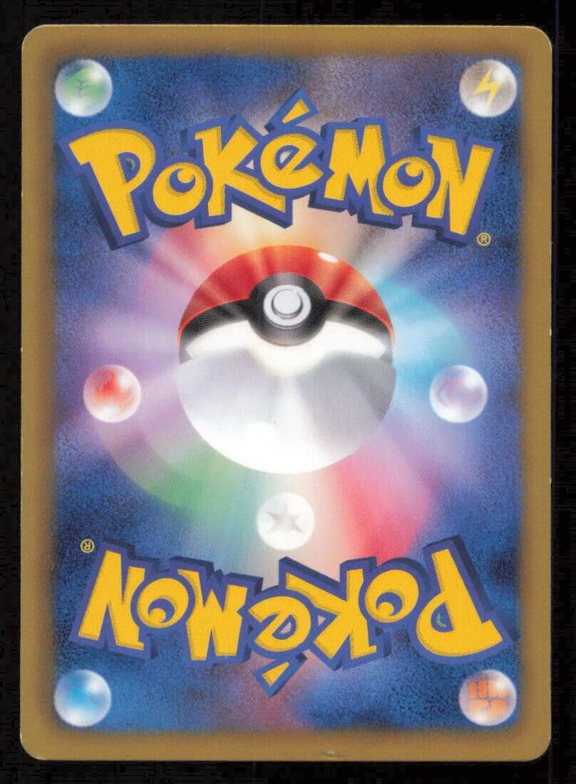 MACHOP 039/076 C POKEMON CARD JAPANESE BW9 MEGALO CANNON COMMON PLAYED