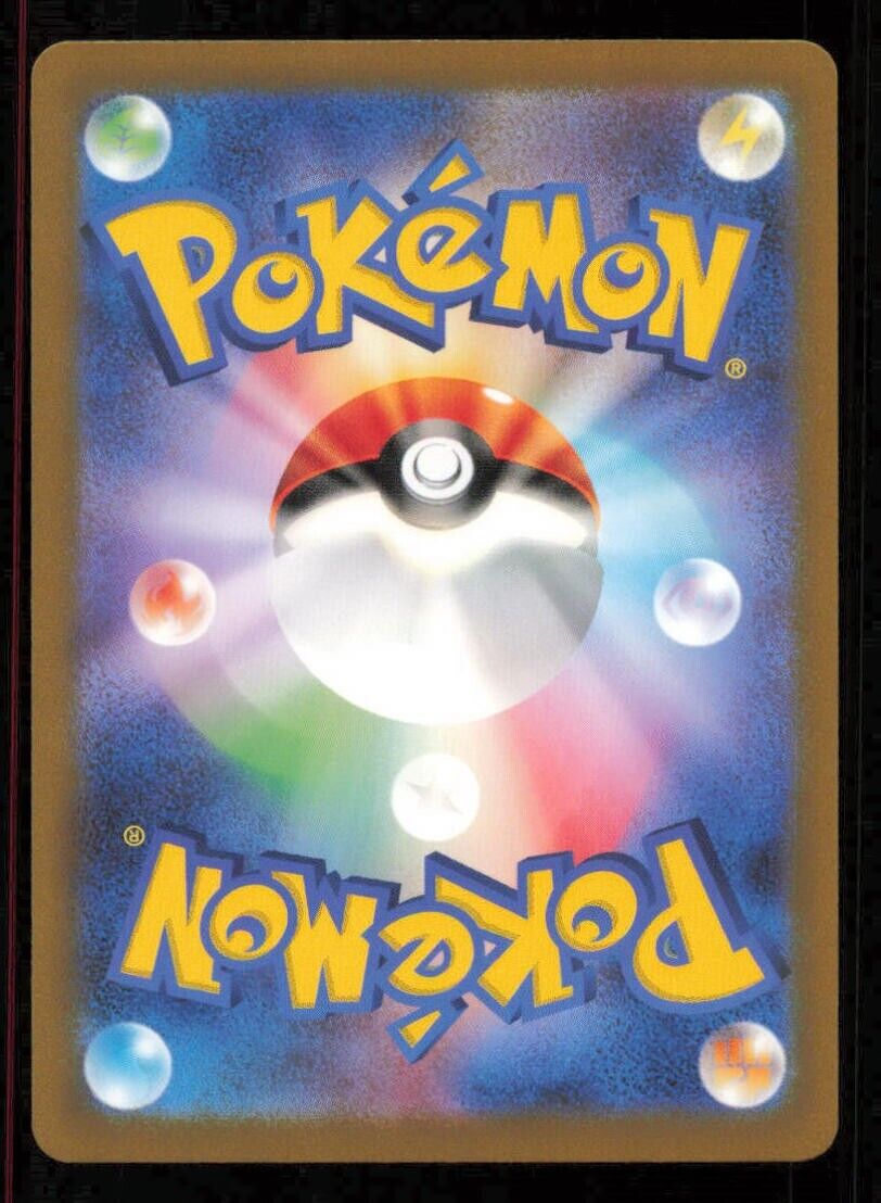 WEEZING 110/165 R POKEMON CARD JAPANESE SV2a 151 HOLO RARE NM