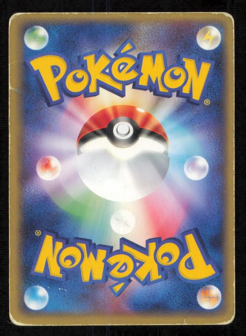 SEAKING 020/082 POKEMON CARD JAPANESE PCG CLASH OF THE BLUE SKY COMMON DAMAGED