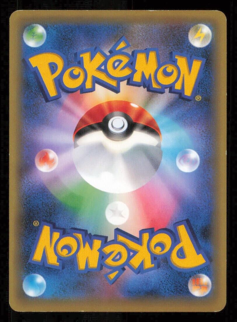 SHAYMIN 003/036 POKEMON CARD JAPANESE CP5 MYTHICAL DREAM SHINY HOLO PLAYED