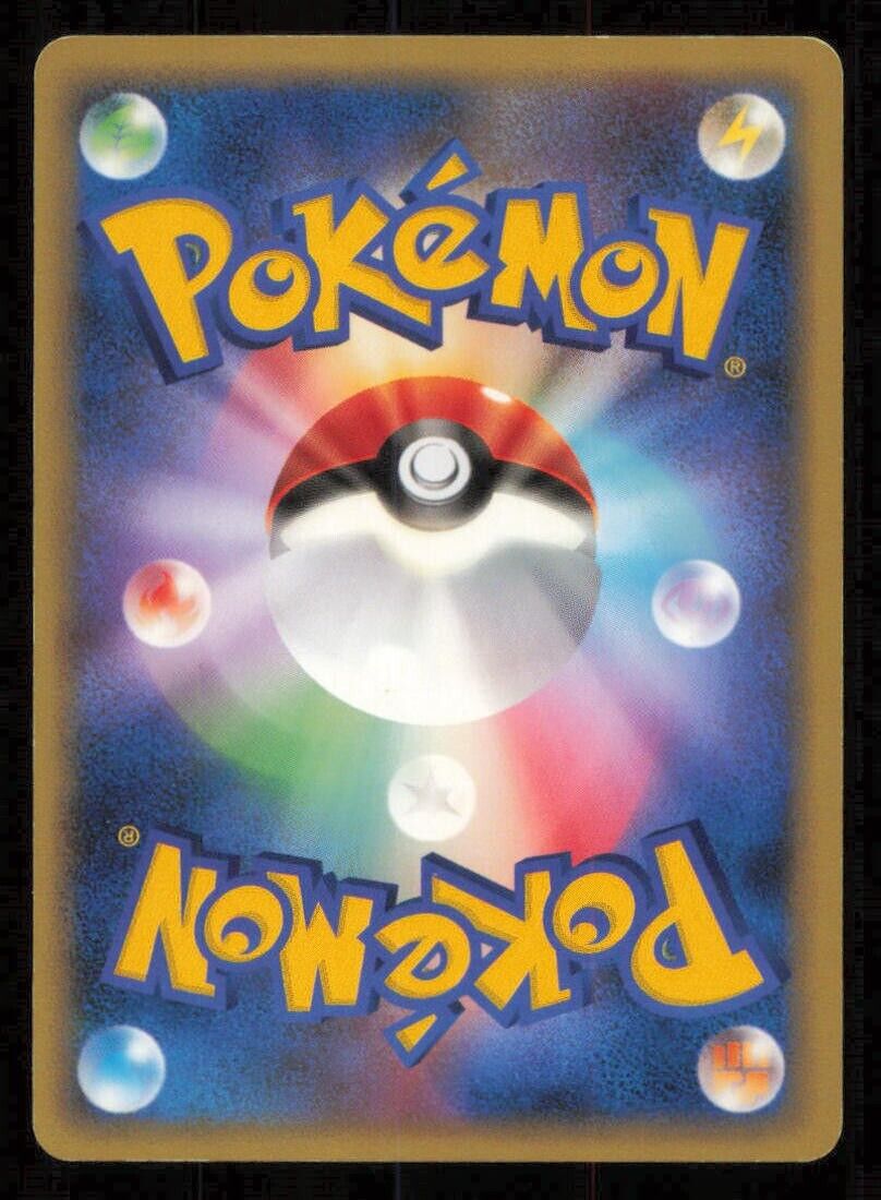 VOLBEAT DPBP#364 POKEMON CARD JAPANESE DP4 MOONLIGHT PURSUIT COMMON PLAYED