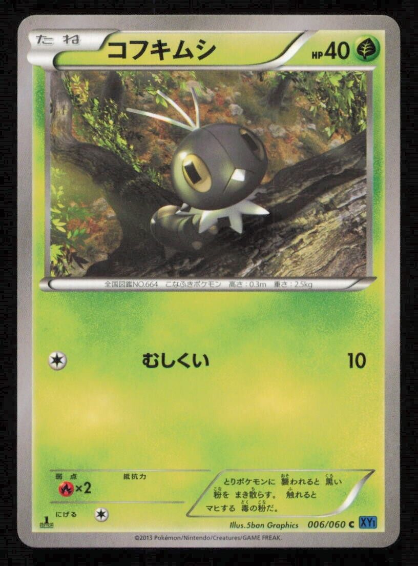 SCATTERBUG 006/060 C POKEMON CARD JAPANESE Xy1 BLUE COLLECTION X COMMON PLAYED