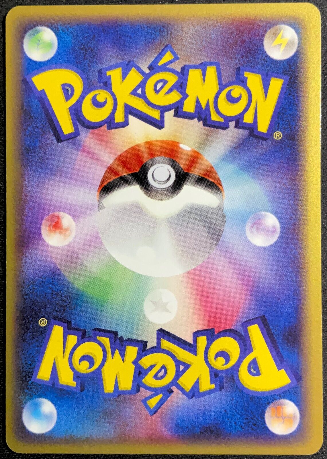 Marill 004/015 - POKEMON CARD JAPANESE RESEARCH TOWER 1st ED 2005 - PLAYED