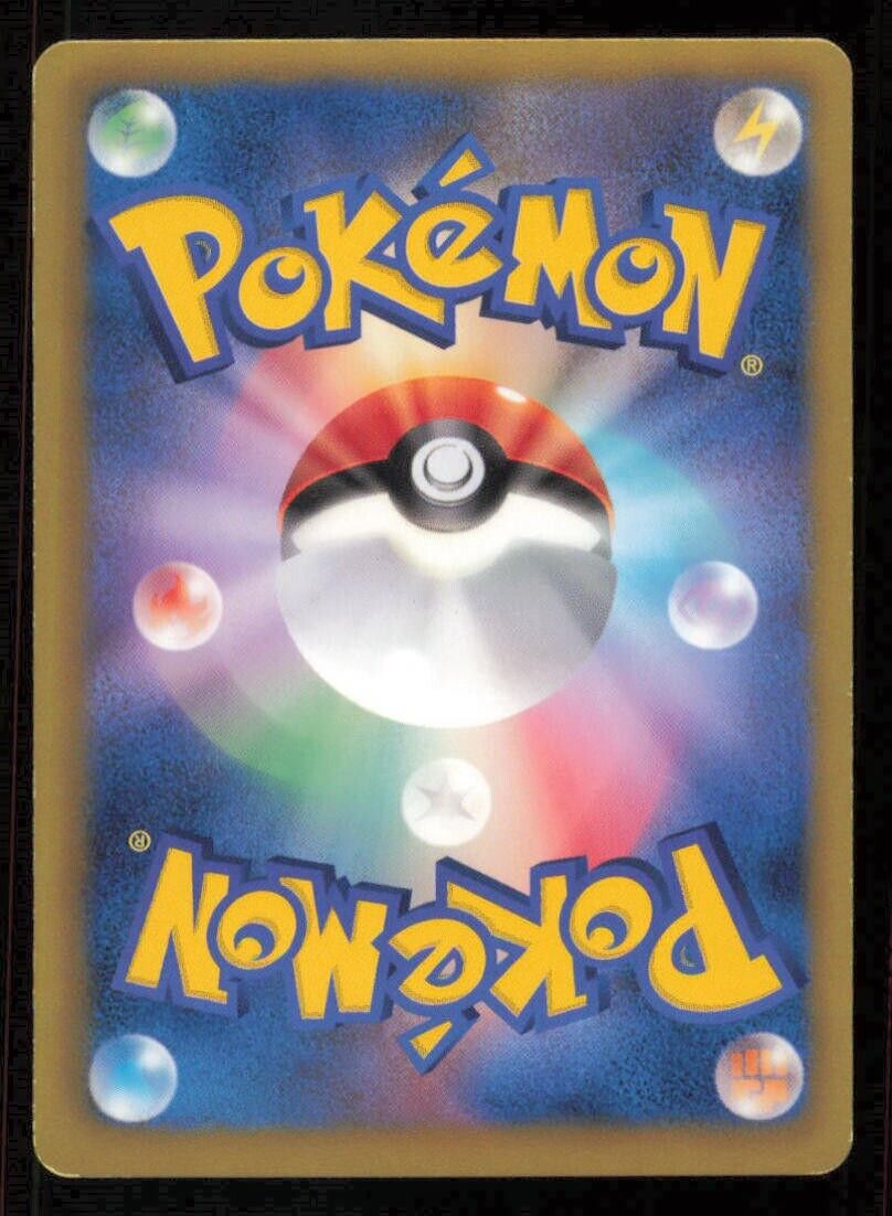 KINGDRA 038/051 R POKEMON CARD JAPANESE BW8 SPIRAL FORCE HOLO RARE LP