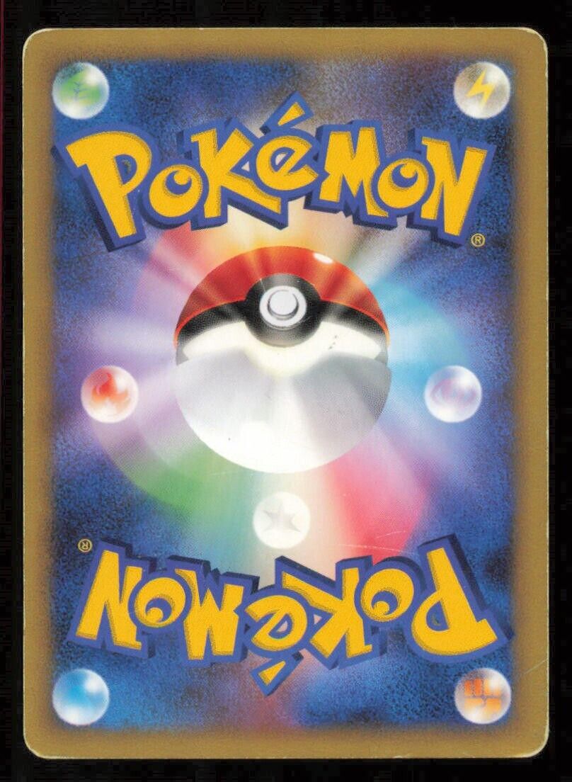 SHINX DP2 POKEMON CARD JAPANESE DP2 SECRET OF THE LAKES COMMON DAMAGED