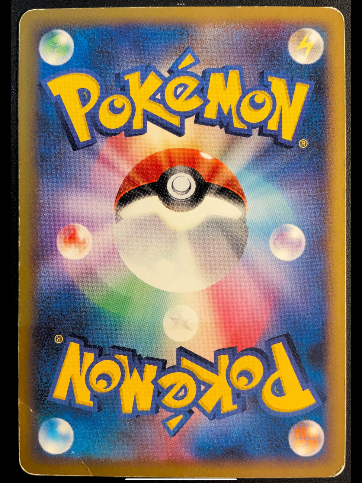 REGISTEEL DPBP#437 - POKEMON CARD JAPANESE CRY FROM THE MYSTERIOUS - DAMAGED