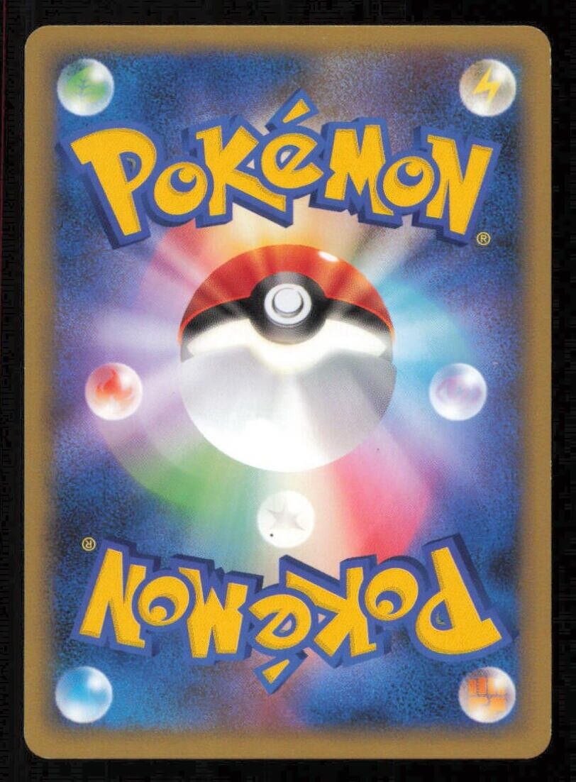 MAREEP 031/070 POKEMON CARD JAPANESE L1 HEARTGOLD COLLECTION COMMON NM