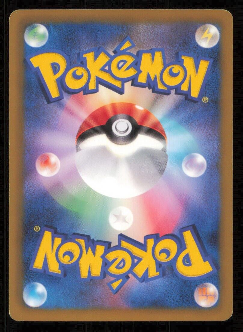 MUK 024/051 POKEMON CARD JAPANESE BW8 THUNDER KNUCKLE UNCOMMON PLAYED