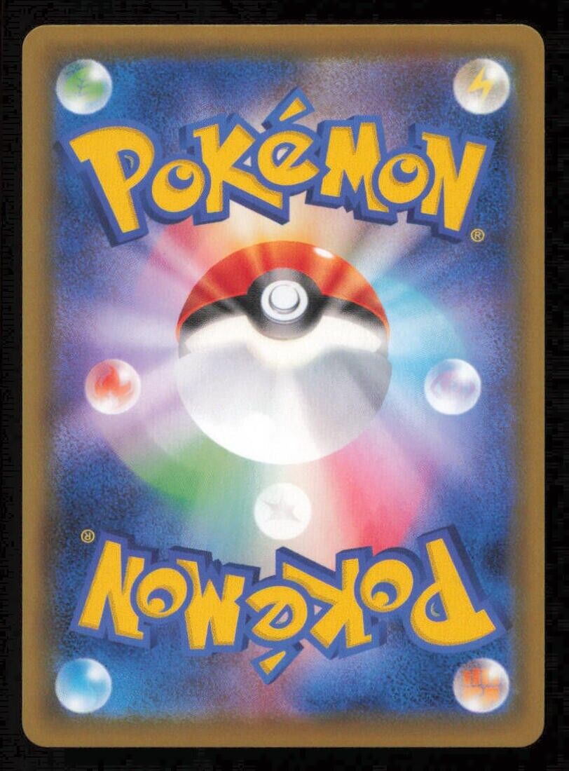 TOXTRICITY V 059/190 RR POKEMON CARD JAPANESE S4a SHINY STAR V HOLO RARE NM
