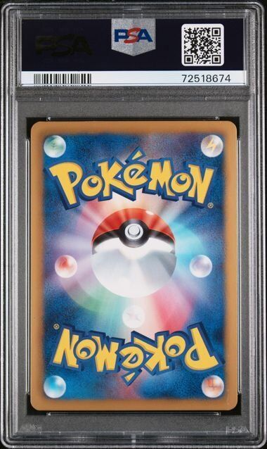 ELECTRODE 018/051 PSA 10 POKEMON CARD JAPANESE BW8 THUNDER KNUCKLE HOLO RARE
