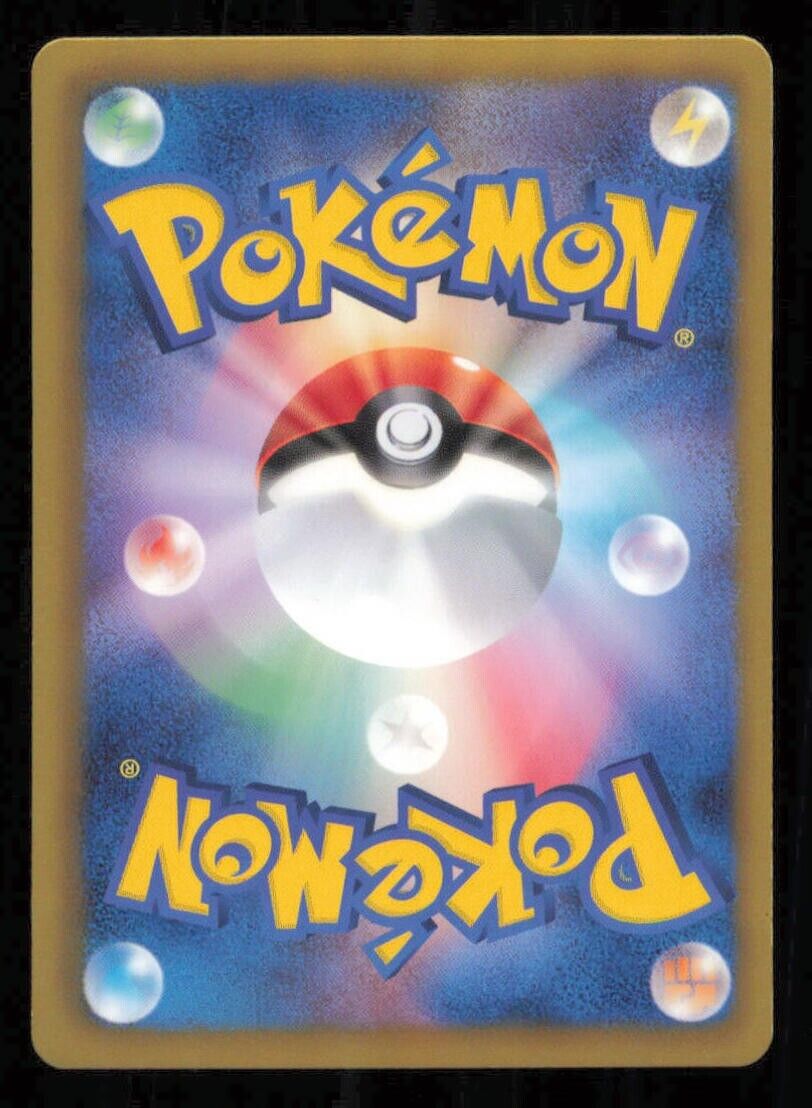 EEVEE 014/020 POKEMON CARD JAPANESE BW SC SHINY COLLECTION HOLO UNCOMMON NM