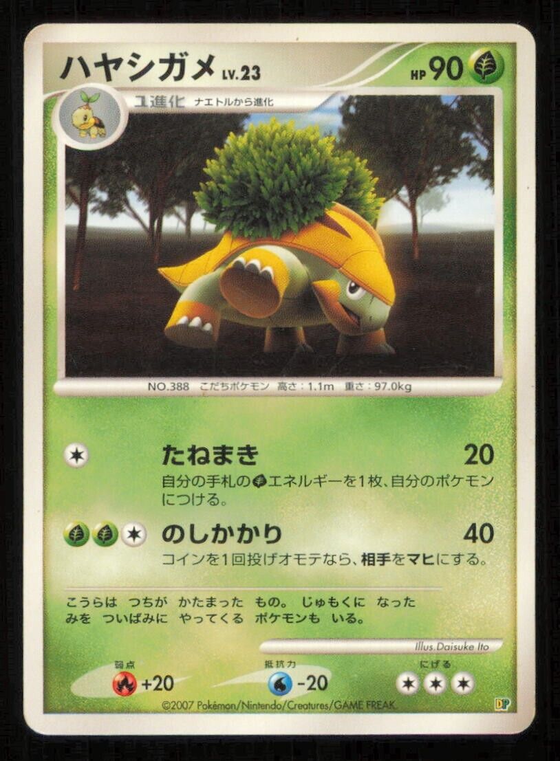 GROTLE DP POKEMON CARD JAPANESE DP ENTRY PACK HALF DECK PLAYED
