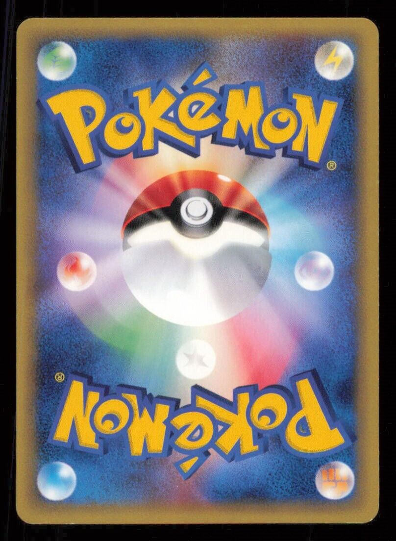 JYNX 037/128 POKEMON CARD JAPANESE E SERIES 1 EXPEDITION UNCOMMON LP