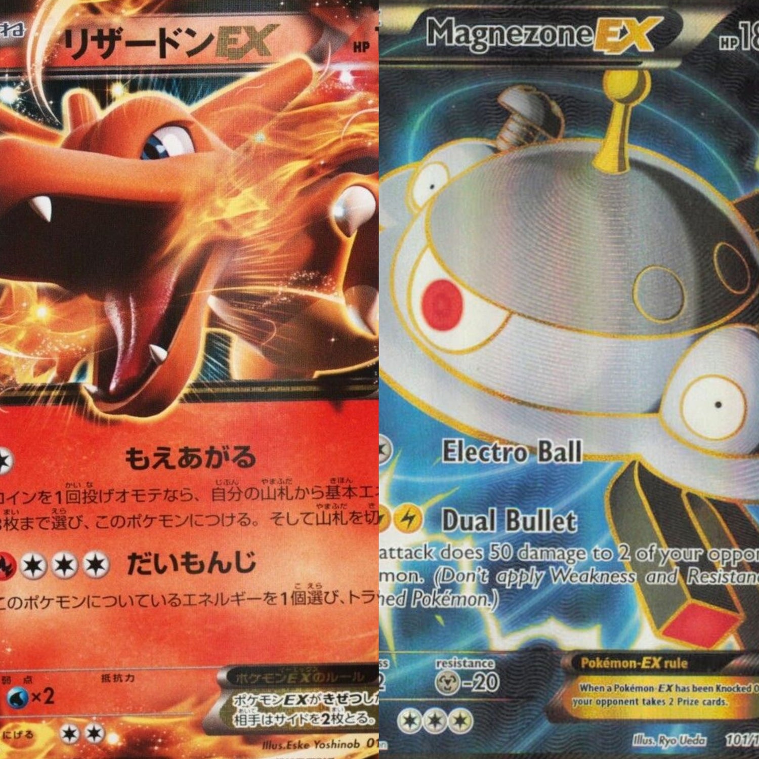 XY Flashfire (XY2 Wild Blaze)