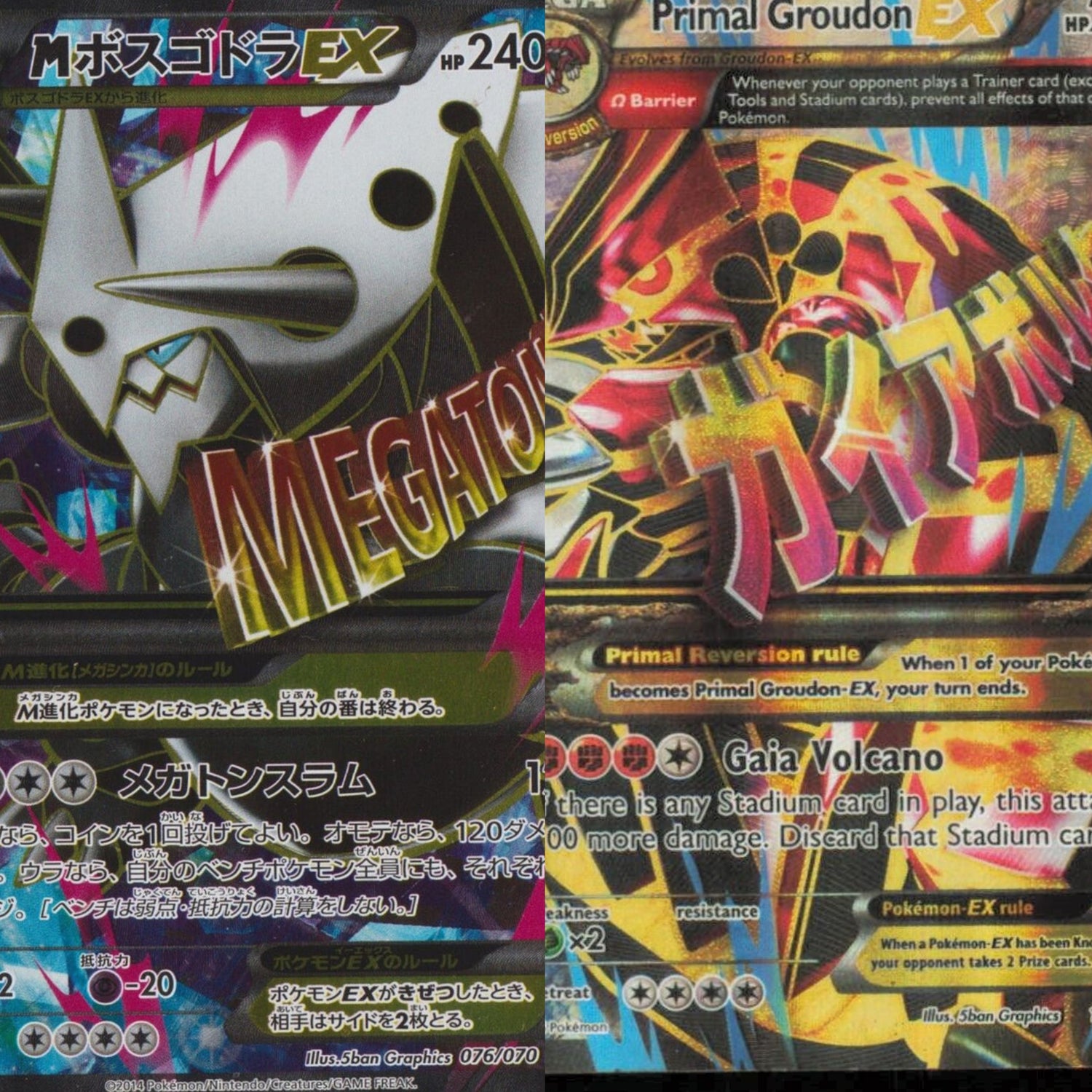 XY Primal Clash (XY5 Gaia Volcano& Tidal Storm)