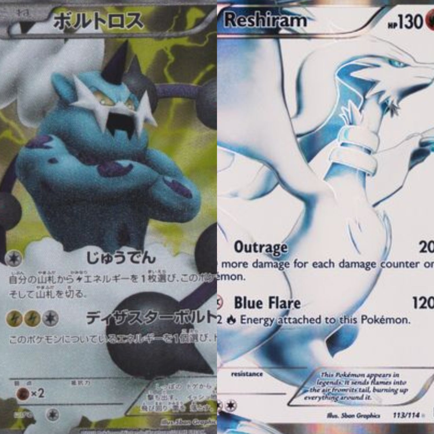 Pokemon - Black/White & Emerging Powers (BW1 Black & White Collection)  - English Japanese