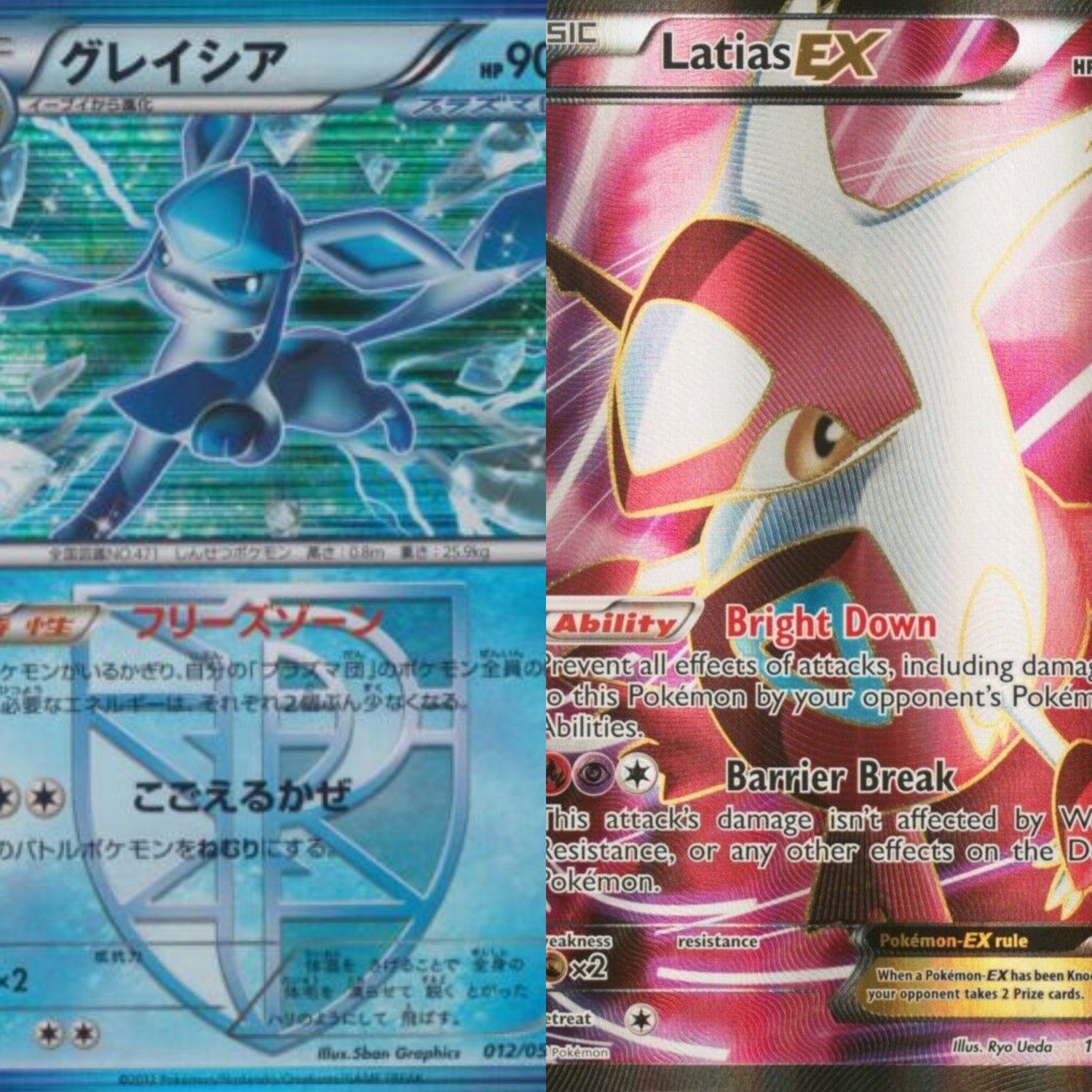 Pokemon - Plasma Freeze (BW8 Spiral Force & Thunder Knuckle ) - English & Japanese