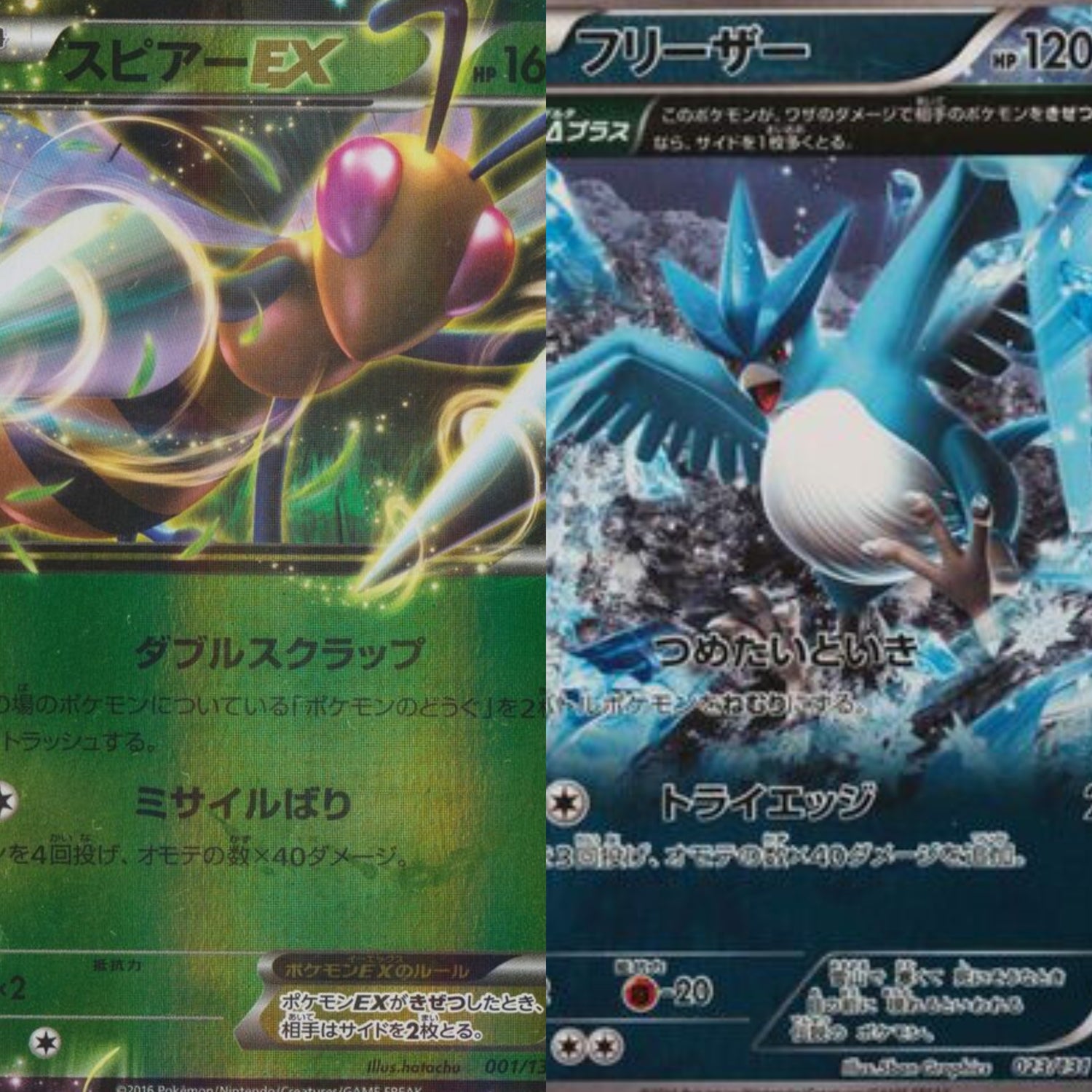 XY CP4 Premium Champion Pack