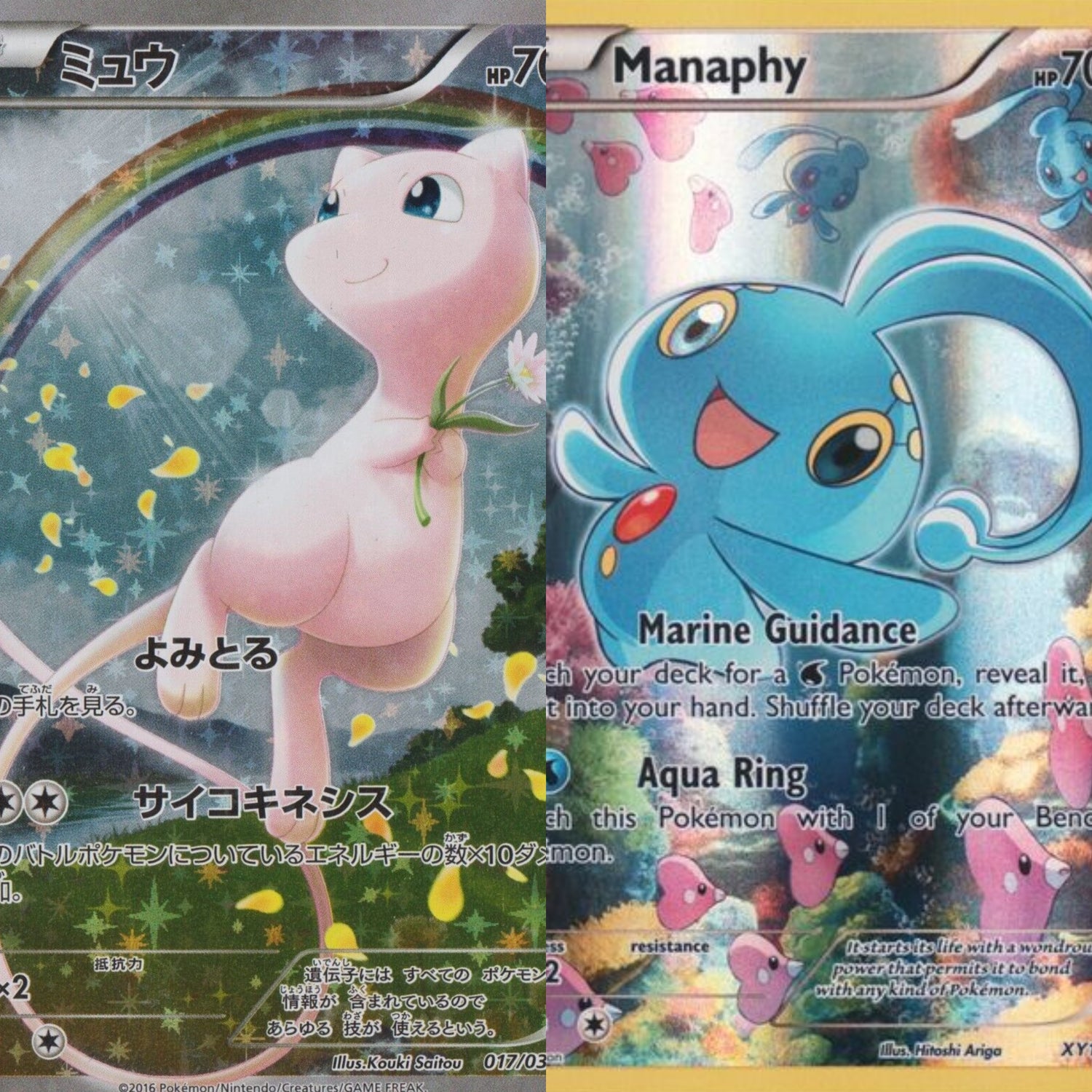 XY CP5 Mythical & Legendary Dream Shine Collection