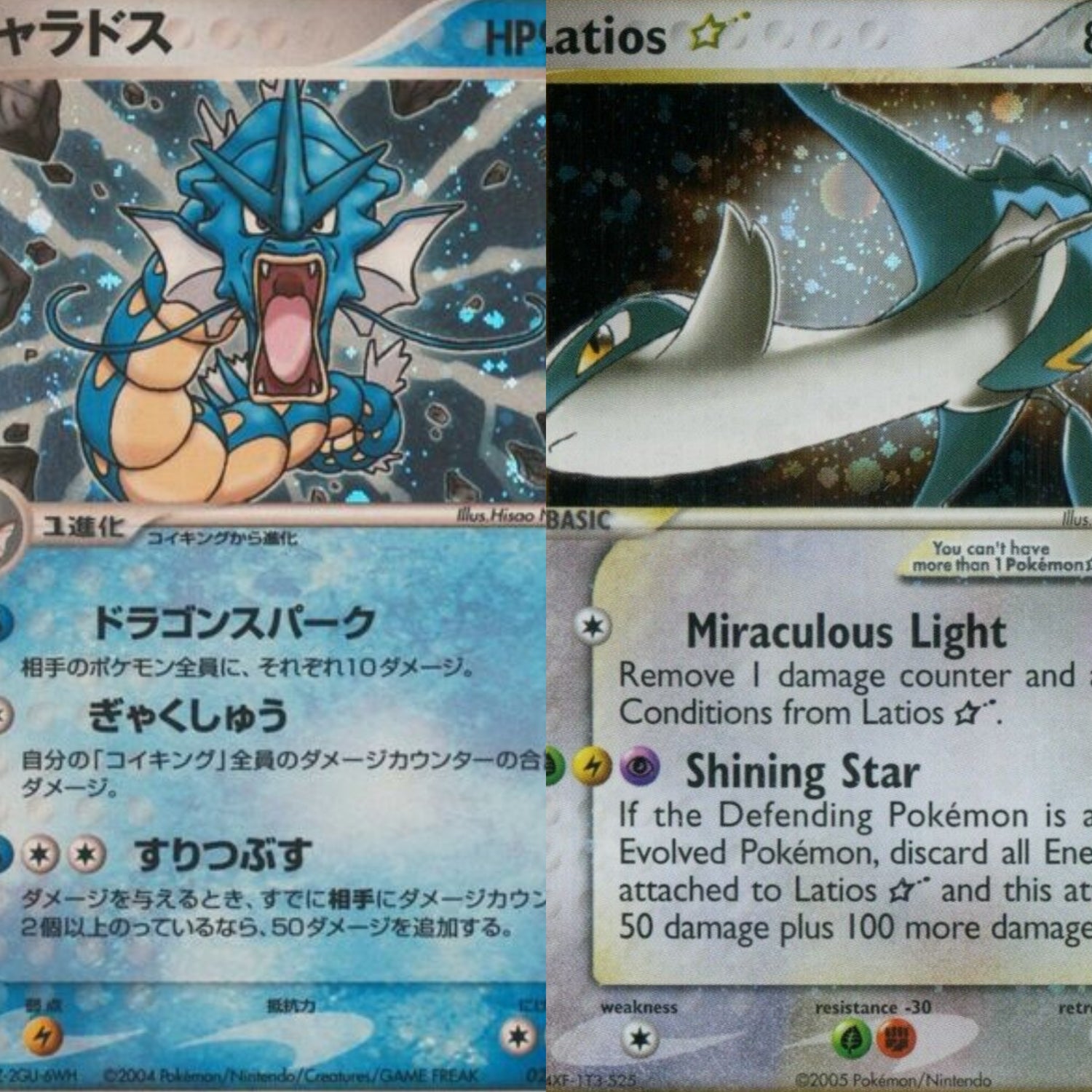 POKEMON - EX DEOXYS (CLASH OF THE BLUE SKY) - ENGLISH & JAPANESE