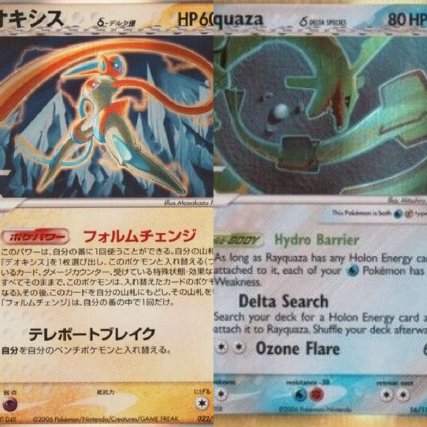 POKEMON - EX HOLON PHANTOMS ( HOLON PHANTOMS) - ENGLISH & JAPANESE