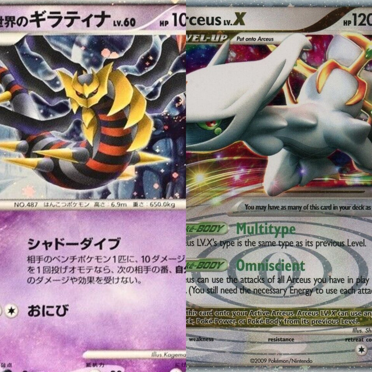 Pokemon - Generation 4 (DPPT) Promo & Theme Deck Cards - English & Japanese