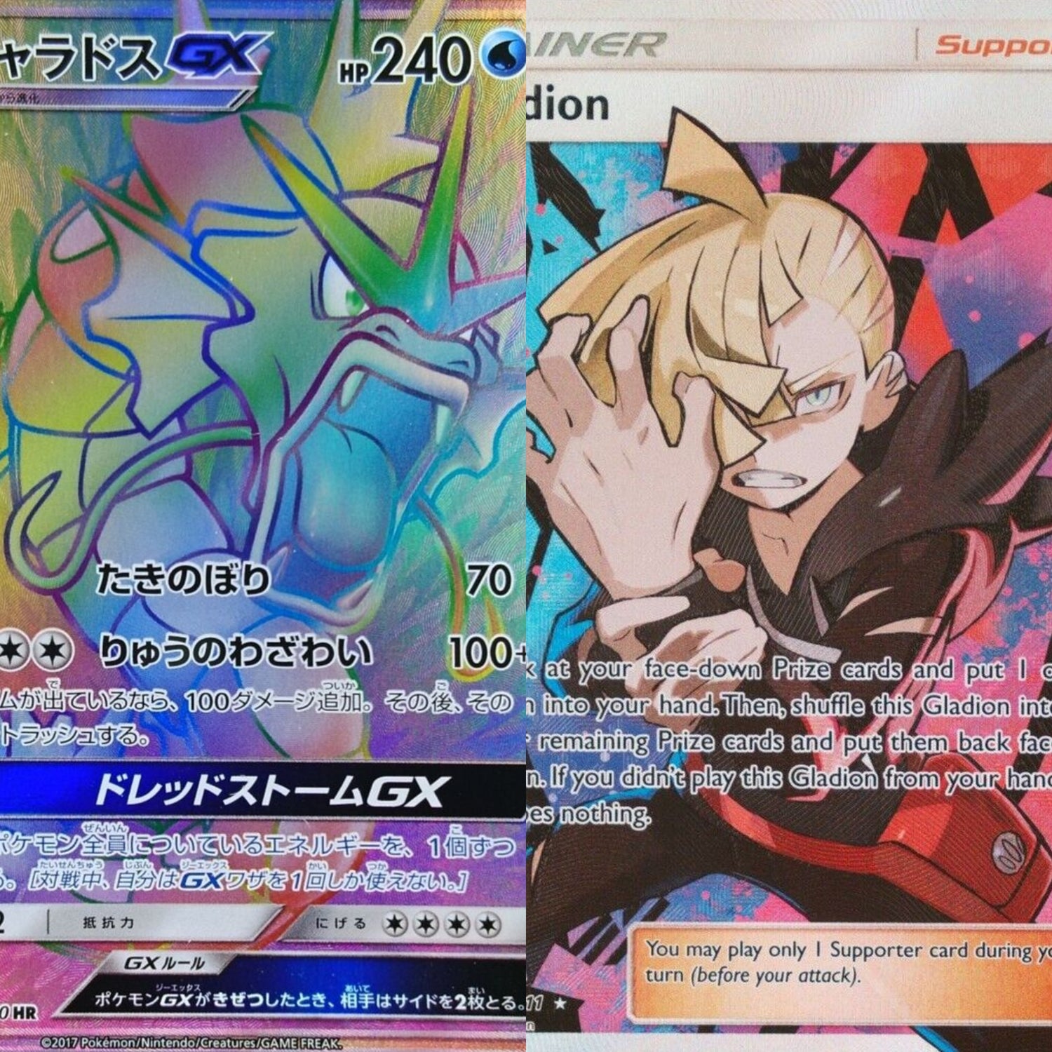 S&M Crimson Invasion (SM4S, SM4A Awakened Heroes & Interdimensional Beasts )