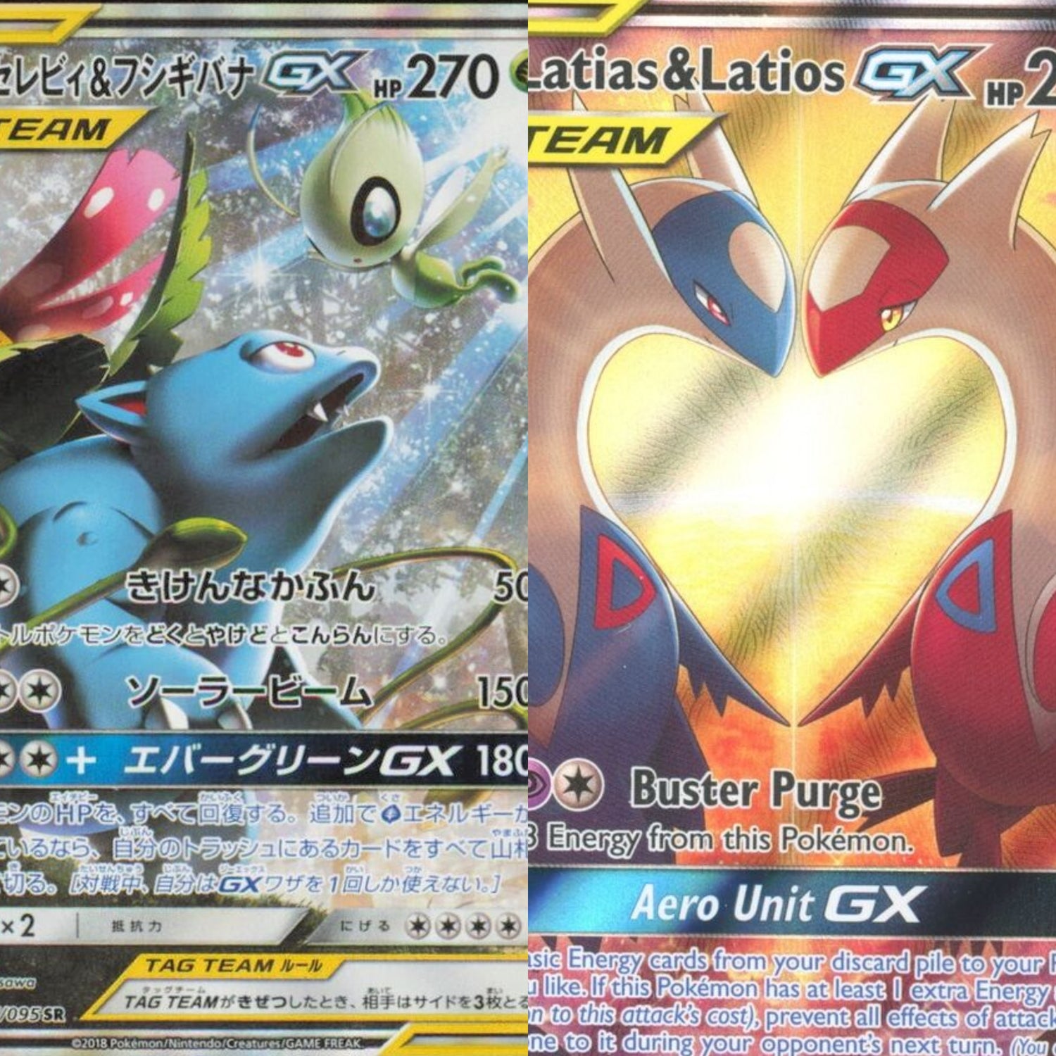 S&M Team Up (SM8a & SM9 - Tag Bolt & Dark Order)