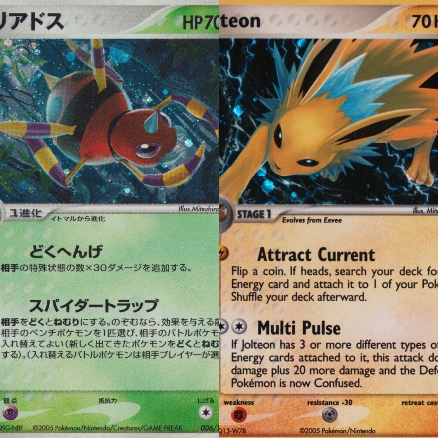 POKEMON - EX UNSEEN FORCES (GOLDEN SKY, SILVERY OCEAN) - ENGLISH & JAPANESE