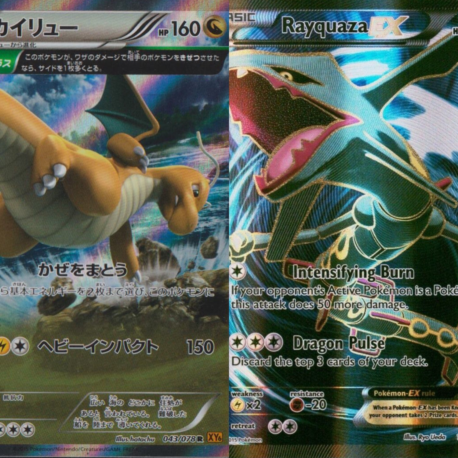 XY Roaring Skies (XY6 Emerald Break)