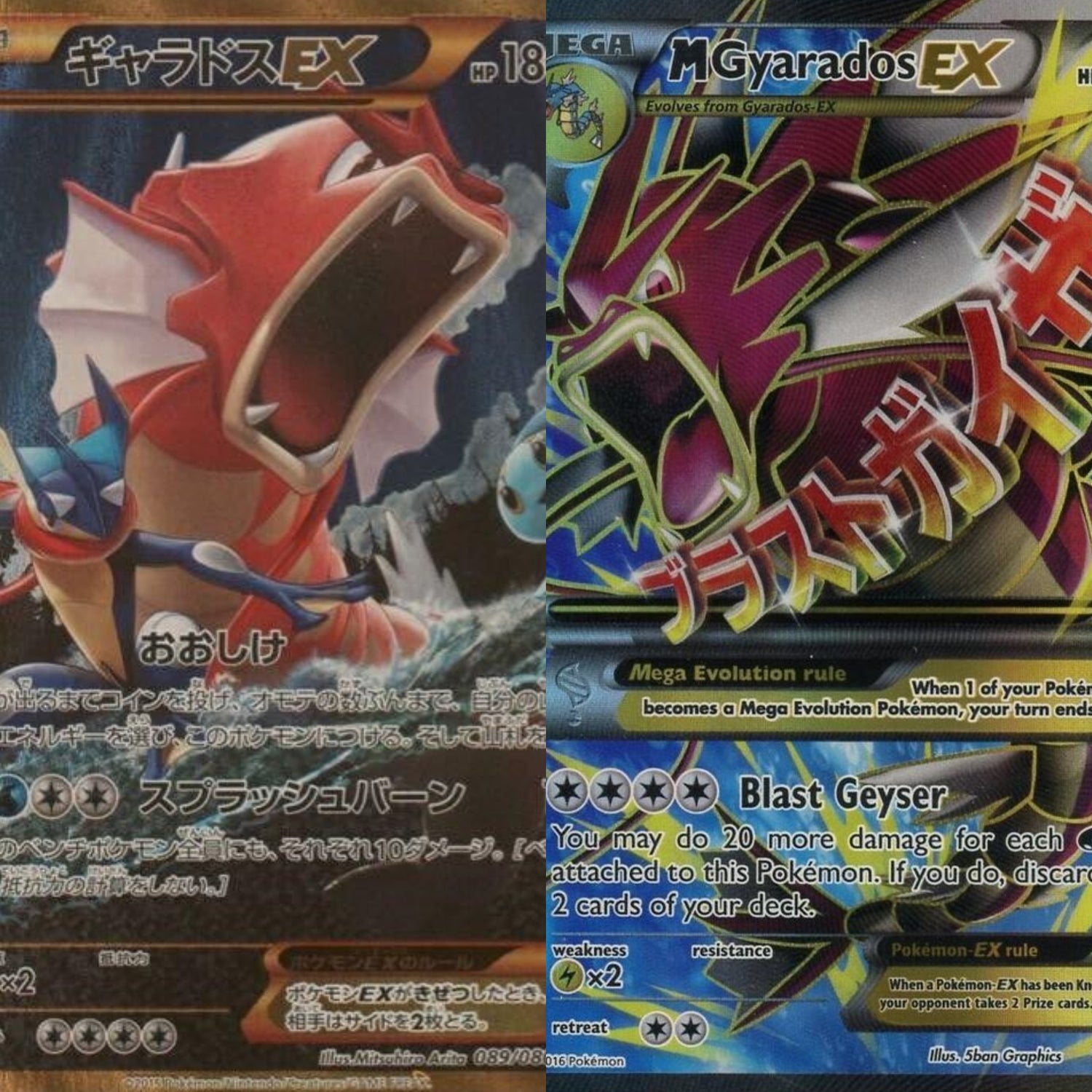 XY BREAKpoint (XY9 Rage of the Broken Heavens)