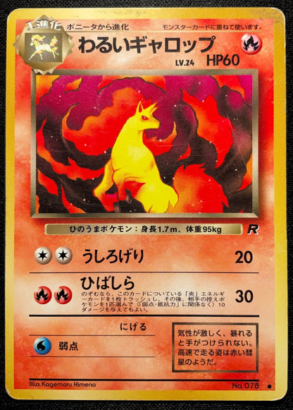 Dark Rapidash No. 78 - Pokemon Japanese Team Rocket - DAMAGED