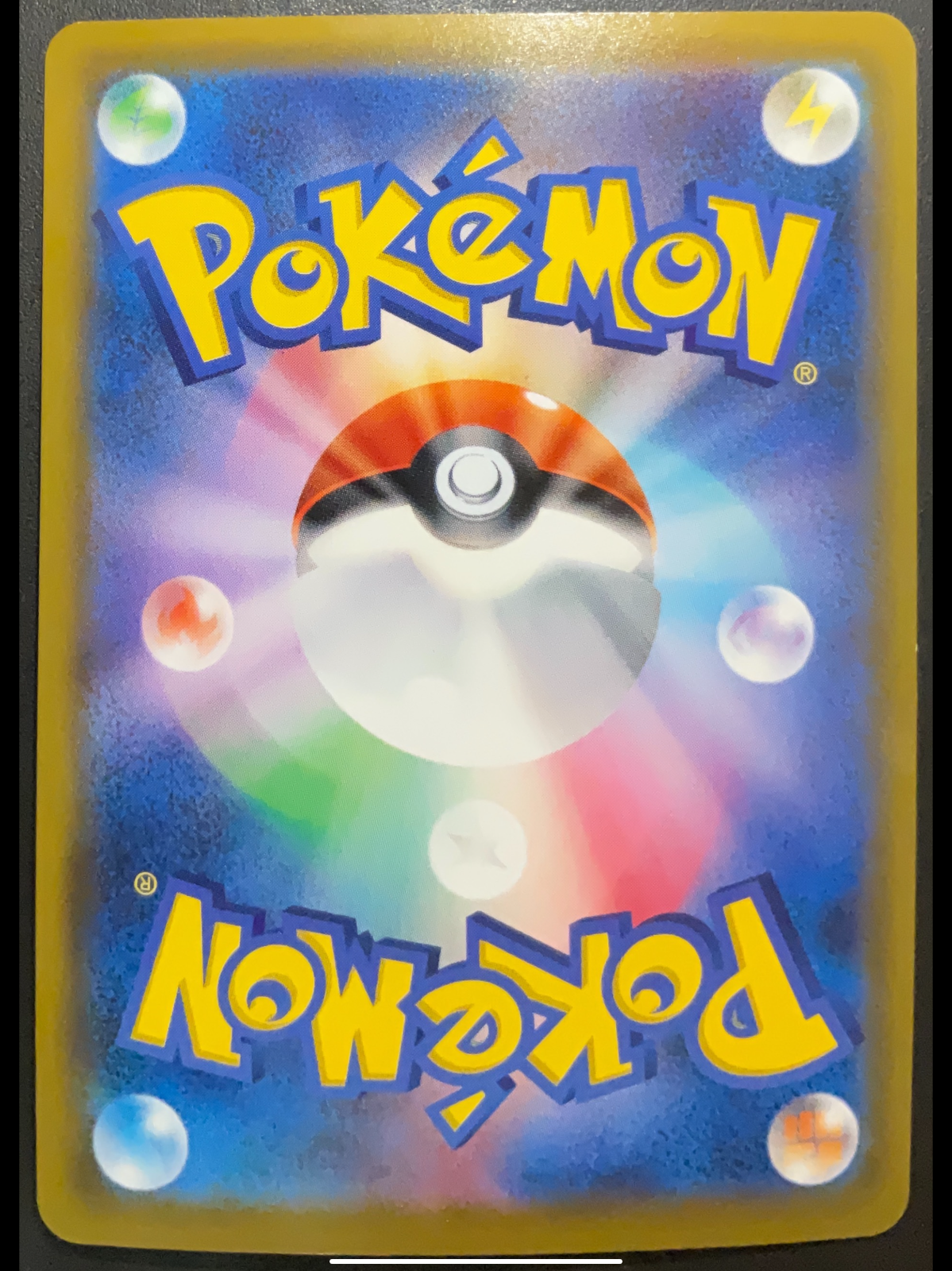Grapploct V 045/070 - POKEMON CARD JAPANESE RR HOLO s2a EXPLOSIVE WALKER - NM