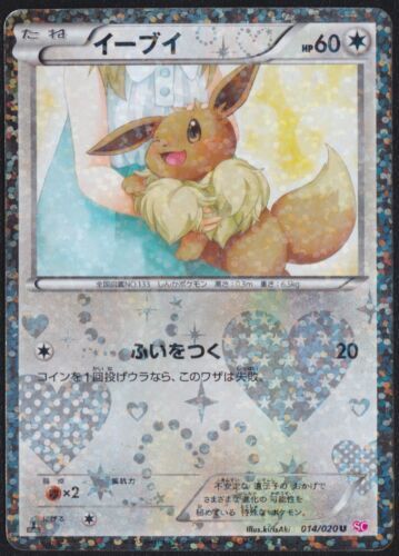 EEVEE 014/020 SC POKEMON CARD JAPANESE SHINY COLLECTION HOLO UNCOMMON