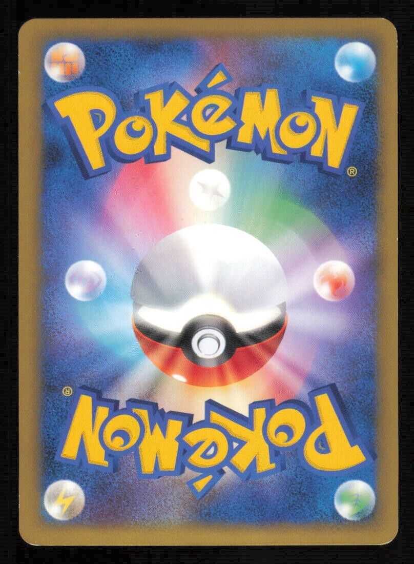 PROBOPASS 064/090 POKEMON CARD JAPANESE PT4 ADVENT OF ARCEUS HOLO RARE PLAYED