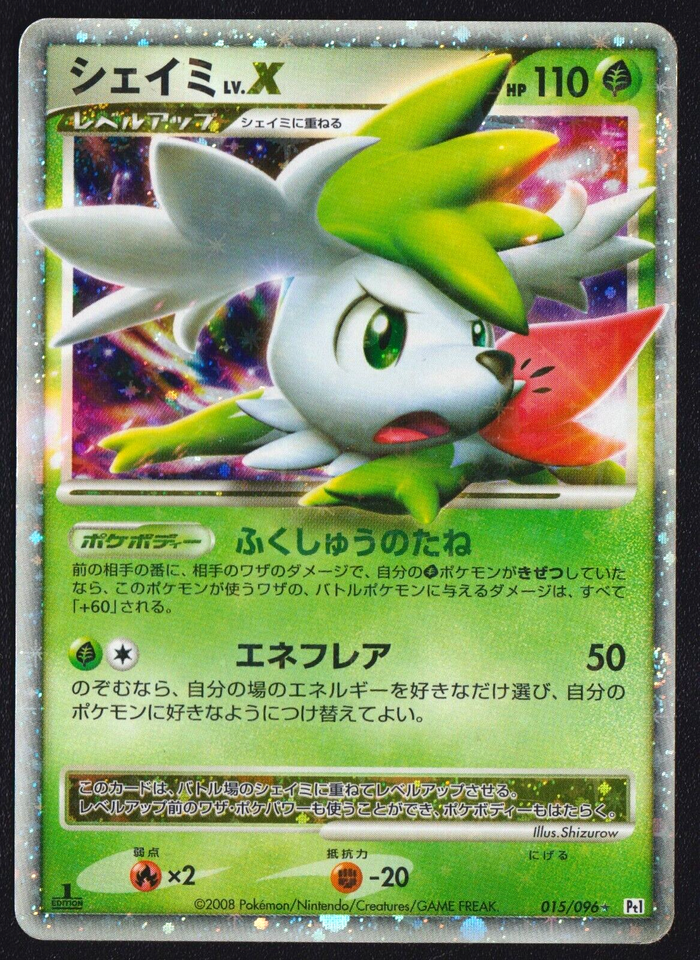 SHAYMIN LV.X 015/096 POKEMON CARD JAPANESE PT1 GALACTIC'S CONQUEST HOLO RARE