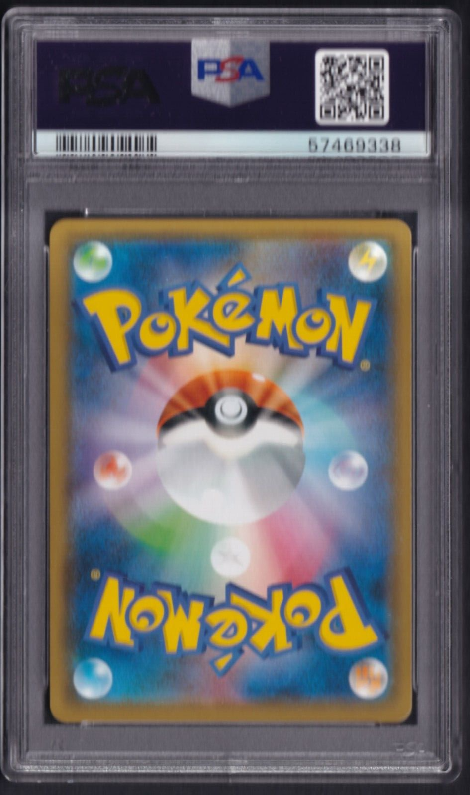 PIKACHU 108/SM-P PSA 10 POKEMON CARD JAPANESE GYM SUMMER FESTIVAL PROMO HOLO