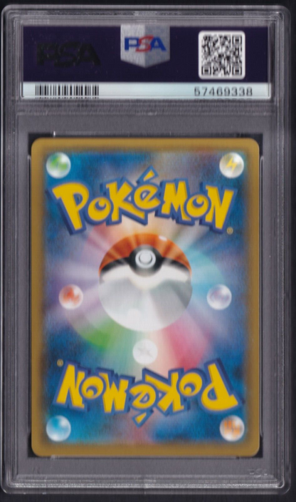 PIKACHU 108/SM-P PSA 10 POKEMON CARD JAPANESE GYM SUMMER FESTIVAL PROMO HOLO