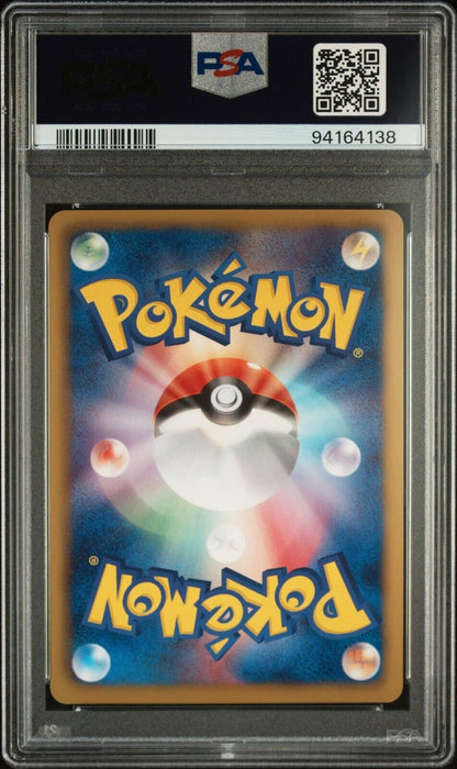 FRAXURE 014/020 PSA 9 R POKEMON CARD JAPANESE BW DS DRAGON SELECTION HOLO RARE 