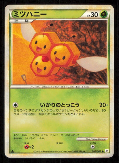 COMBEE 007/070 POKEMON CARD JAPANESE L2 REVIVING LEGENDS COMMON PLAYED