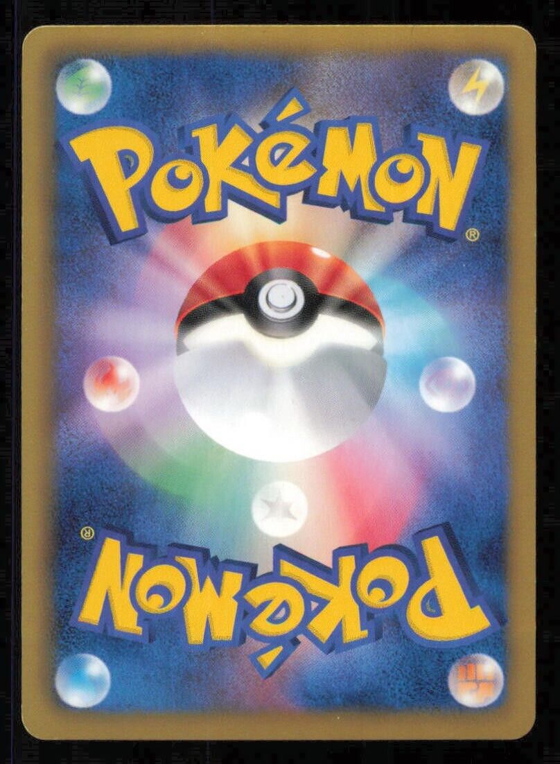 RESHIRAM 013/053 R POKEMON CARD JAPANESE BW1 BLACK COLLECTION HOLO RARE LP