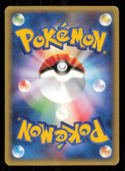 CHANSEY 047/128 POKEMON CARD JAPANESE E SERIES 1 EXPEDITION UNCOMMON PLAYED 