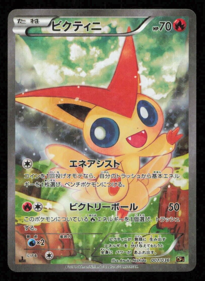 VICTINI 007/036 POKEMON CARD JAPANESE CP5 MYTHICAL DREAM SHINY FULL ART PLAYED