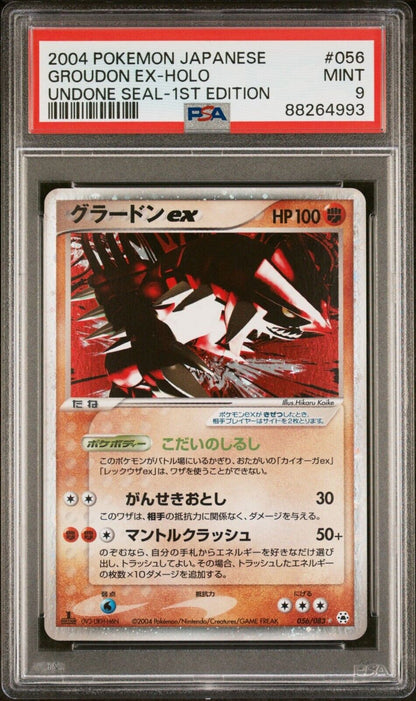 Groudon ex 056/083 PSA 9 POKEMON JAPANESE EX UNDONE SEAL 1st ED HOLO RARE