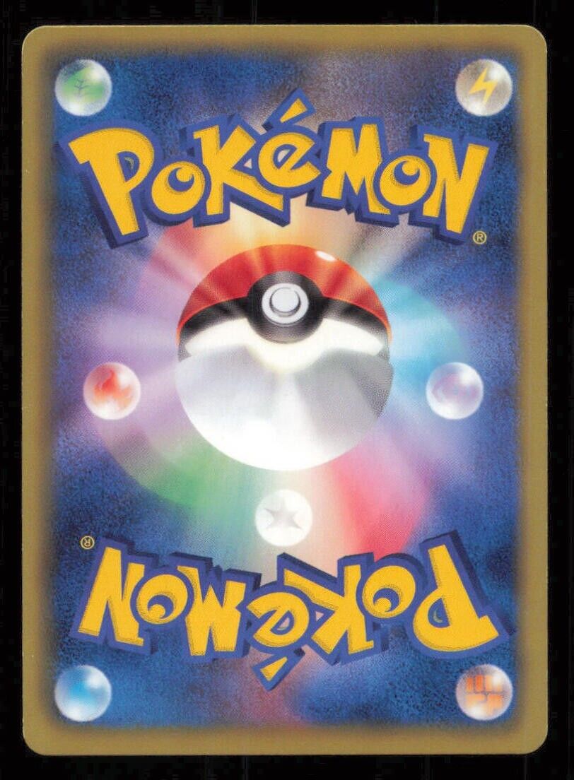 SIMIPOUR 015/053 POKEMON CARD JAPANESE BW1 WHITE COLLECTION COMMON PLAYED