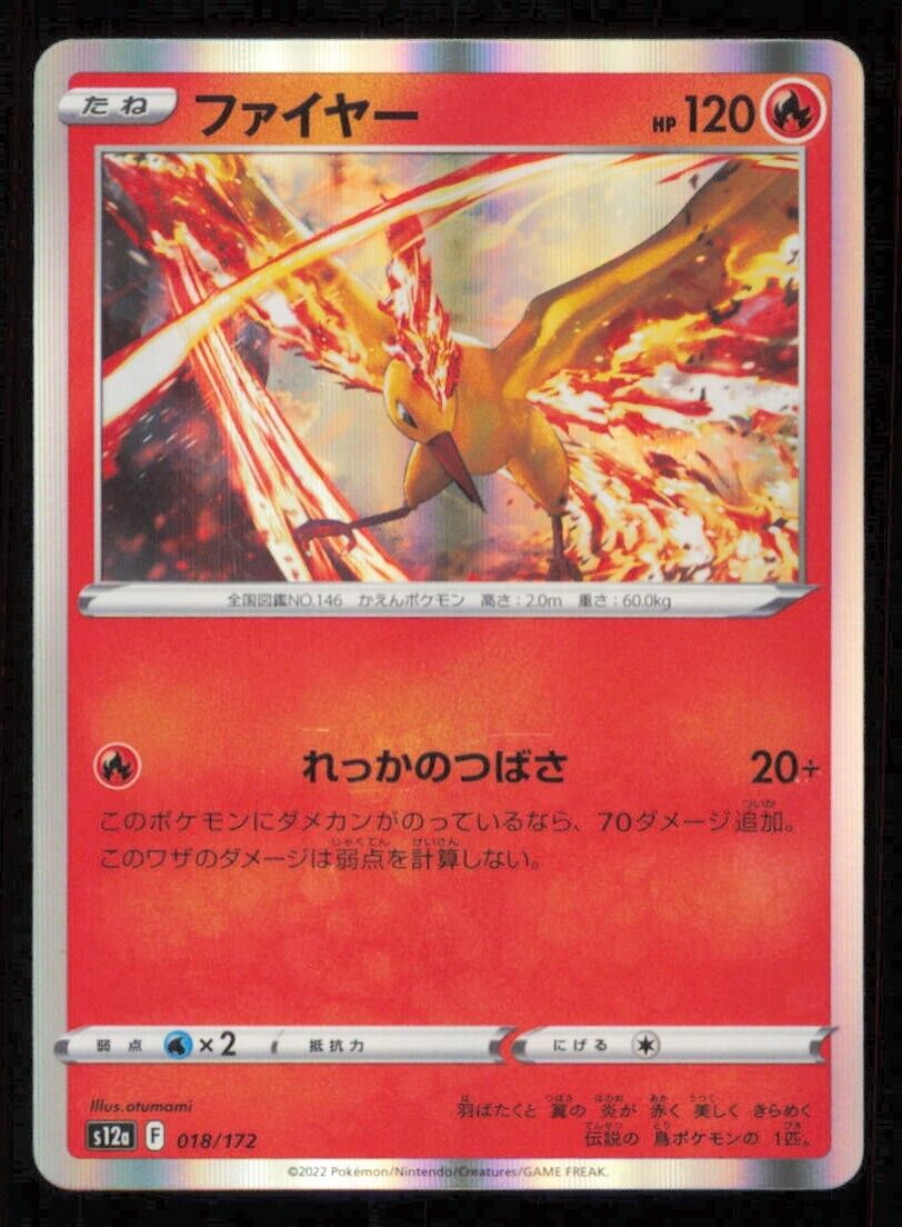 MOLTRES 018/172 POKEMON CARD JAPANESE S12a VSTAR UNIVERSE HOLO RARE NM