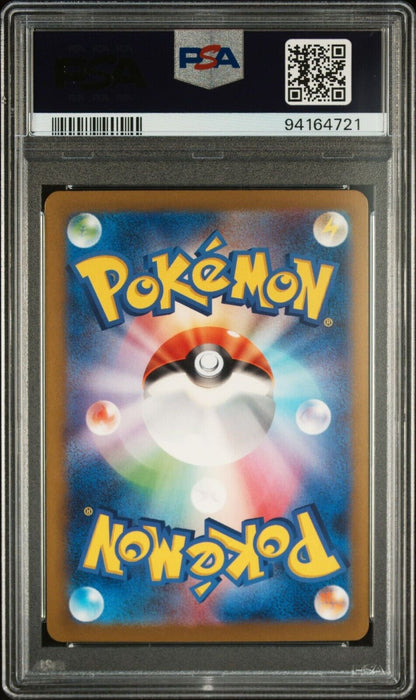 PENNY 354/190 PSA 10 SAR POKEMON CARD JAPANESE SV4a SHINY TREASURE EX FULL ART