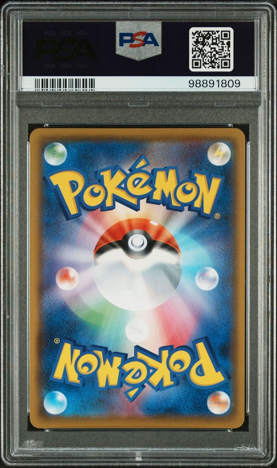 Blaziken VMAX 217/184 PSA 10 POKEMON CARD JAPANESE S8b VMAX CLIMAX FULL ART CSR