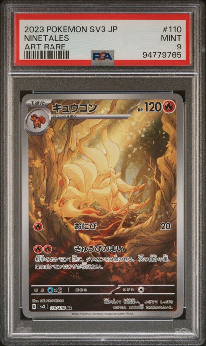 NINETALES 110/108 AR PSA 10 POKEMON CARD JAPANESE SV3 RULER OF THE BLACK FLAME